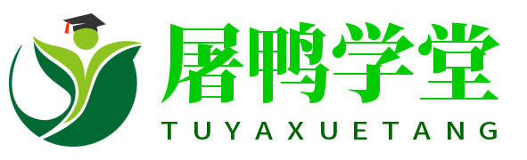 雅思网课资料网