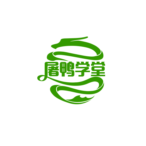 yasi的头像雅思  雅思网课  雅思口语 雅思听力 雅思阅读  雅思写作  王炸班屠鸭学堂